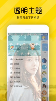 熊猫短视频app  v3.26.00图1