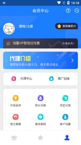 vip解析手机软件  v0.0.9图1