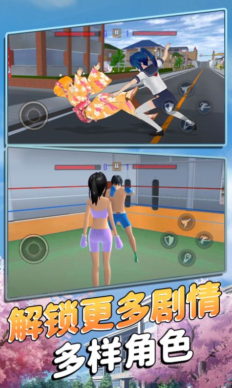 樱花少女战斗模拟  v1.0图3