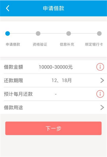 闪银精英贷app下载安装最新版官网