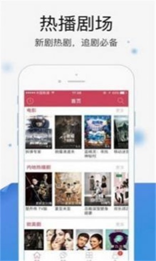 暖光影视官网天府泰剧TV  v1.1.4图1