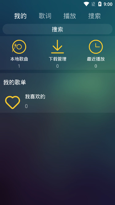麋鹿音乐手机版下载安装中文版苹果  v1.0图2