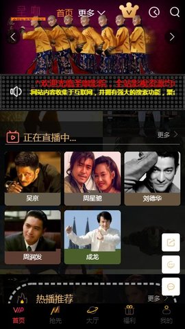 圣咖影视最新版在线观看免费  v3.26.00图3