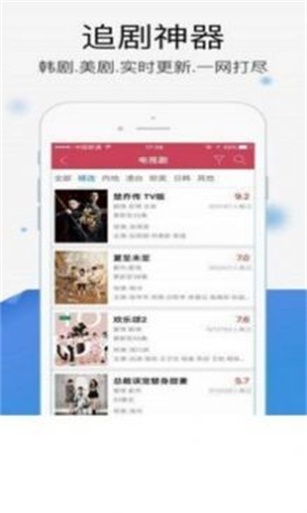 暖光影视官网天府泰剧TV  v1.1.4图2