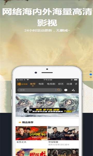 星空汇聚软件下载安装免费苹果版  v8.8.8图1