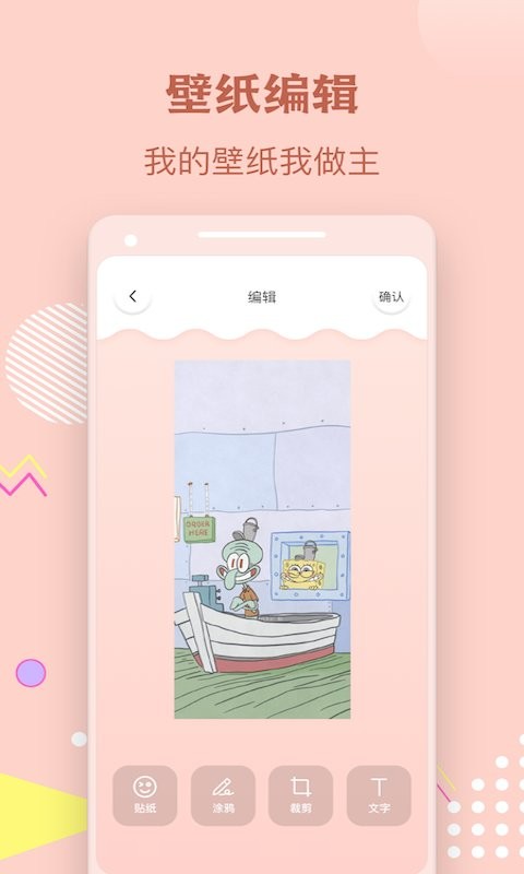 多多手机壁纸  v1.0.0图2