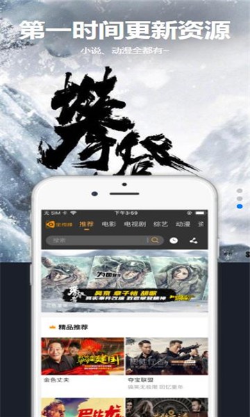 星空汇聚app破解版下载最新  v8.8.8图3