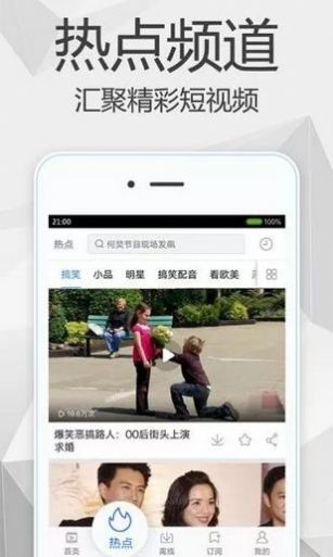 暖光影视应用下载官网苹果版安装  v1.1.4图3