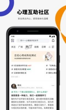 月食破解版  v2.1.0图1