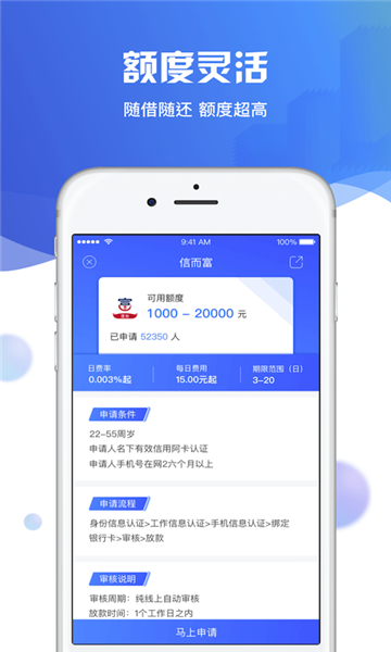 闪贝乐app下载  v2.0.2图2