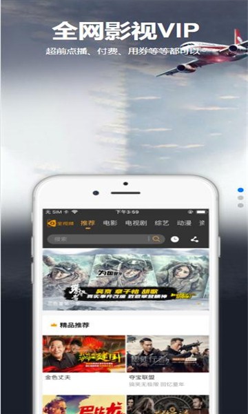 星空汇聚app破解版下载安装最新苹果手机  v8.8.8图2