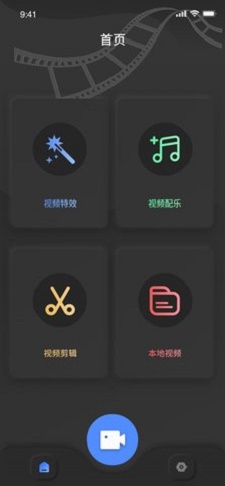 鱿鱼短视频app下载官方版苹果手机  v1.4.0图2