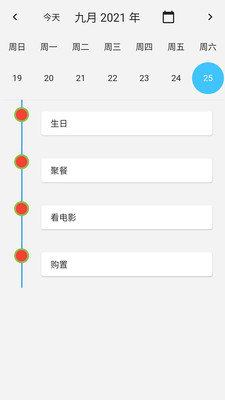 im计划  v1.0.2图1