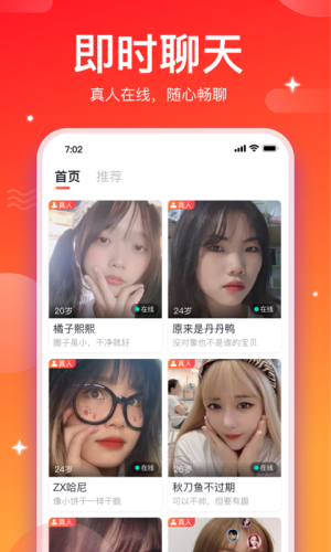 小相思免费版  v1.0.0图3