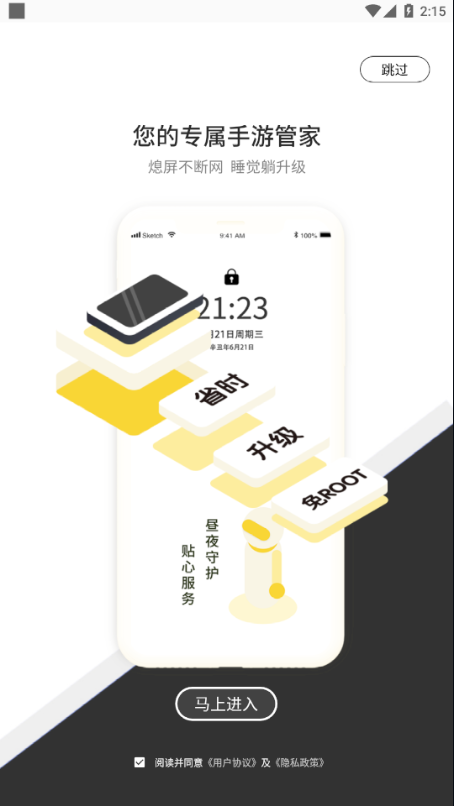 七号盒子  v1.0.4图2