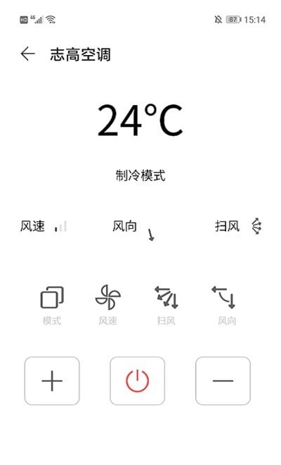 简约空调遥控器  v1.0图2