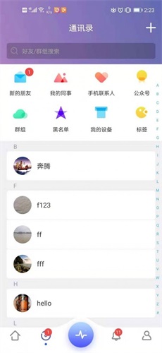 有聚友聚手机版  v5.21.19图2