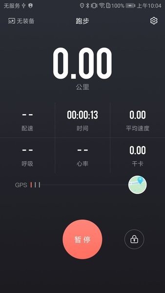 训练图腾  v1.0图2