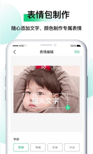 小熊表情包  v1.0.1图1