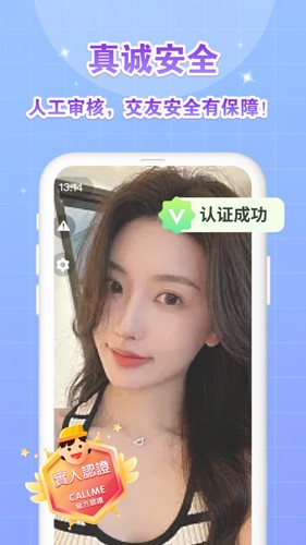 香芋壁纸app下载下载免费版  v1.0图1