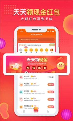 聚合拼购  v1.0.0图1