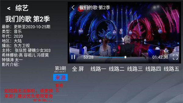 乐看tv手机最新版下载