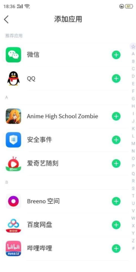 牛牛穿越  v1.0.6图3