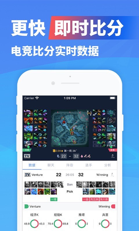 极速电竞手机版下载官网安卓版  v1.3.4图1