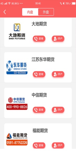 赢家在线网页版官网  v1.0.0图3