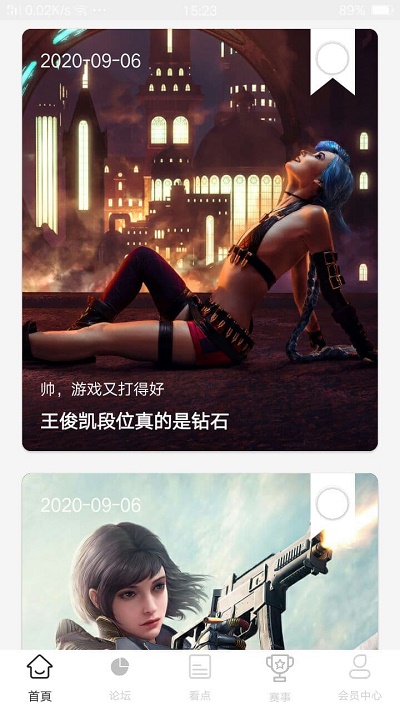 雷火电竞app官方网站下载安卓版