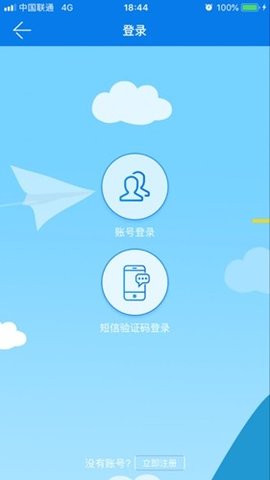 萨都办  v1.0.9图1