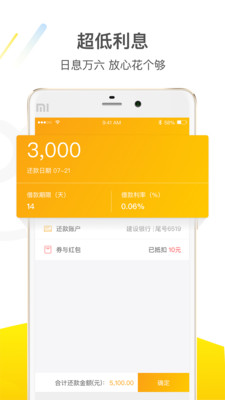 开薪花app  v1.0.0图1