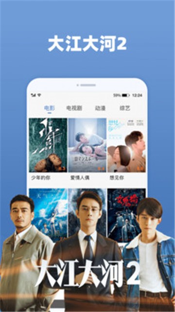 天天追剧破解版app下载苹果版本  v2.0.3图1