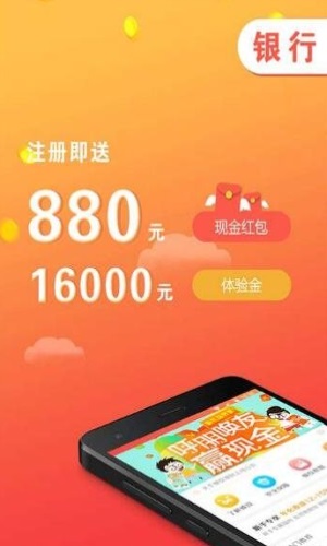 米宝id贷app下载