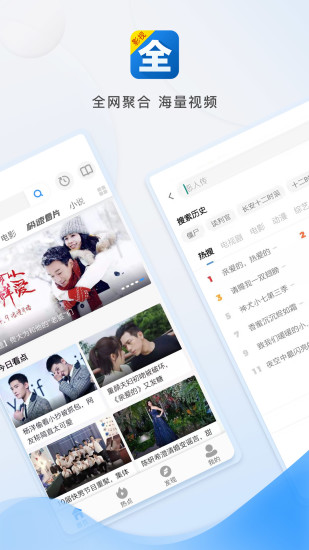 万能视频解析工具在线  v6.7图2