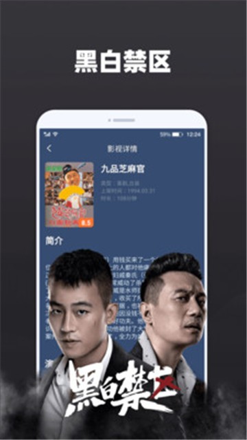 天天追剧破解版app下载苹果版本  v2.0.3图2