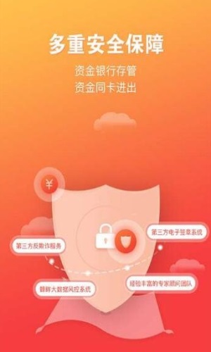 米宝id贷app下载  v1.0图1