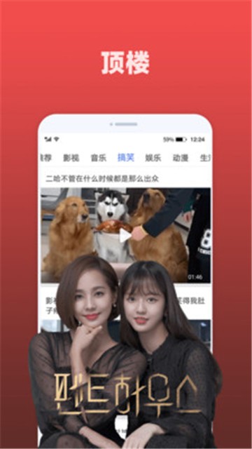 天天追剧app下载官方版苹果版  v2.0.3图4