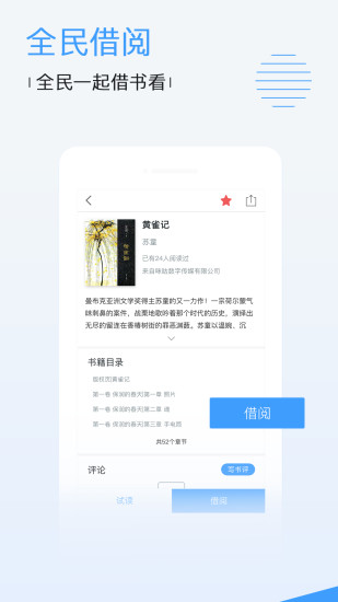 万能视频解析工具在线  v6.7图1