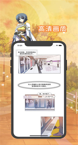 慕诗客安卓版  v1.0.2图4