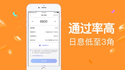 小金盒手机版下载官网  v1.0图1