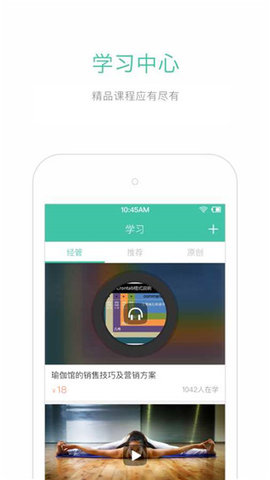 随心瑜掌馆  v9.4.1图2