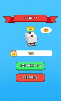 汉字快跑  v1.0.1图1