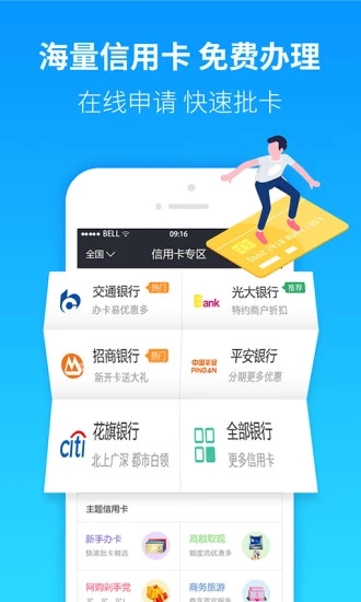 袋米乐app  v1.0.0图3