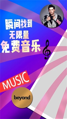 简单云音乐app下载免费版安装苹果13.1.2  v2.0.2图3