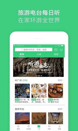 三毛游  v6.6.9图3