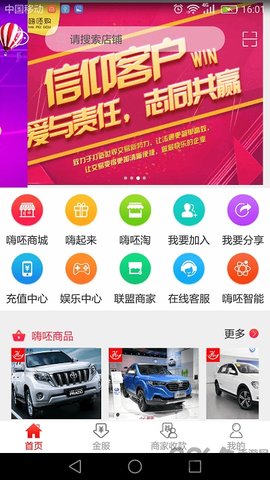 手机恢复助手  v1.0.7图2