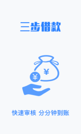 来财千金最新版下载