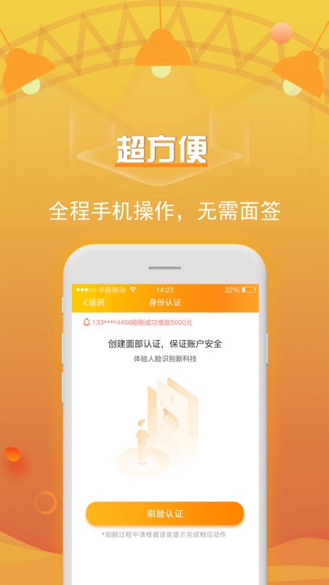 吉祥百卡手机版下载安装官网  v3.0图1