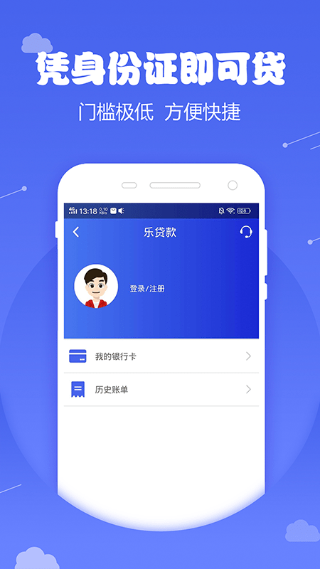 宝剑分期2024  v1.2.5图1